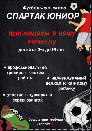 �������� ����� � 3-� ���